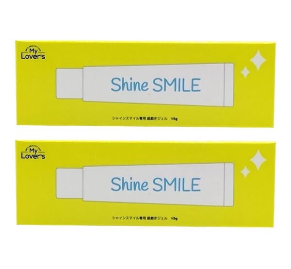 シャインスマイル ホワイトニング ジェル 15g 2個