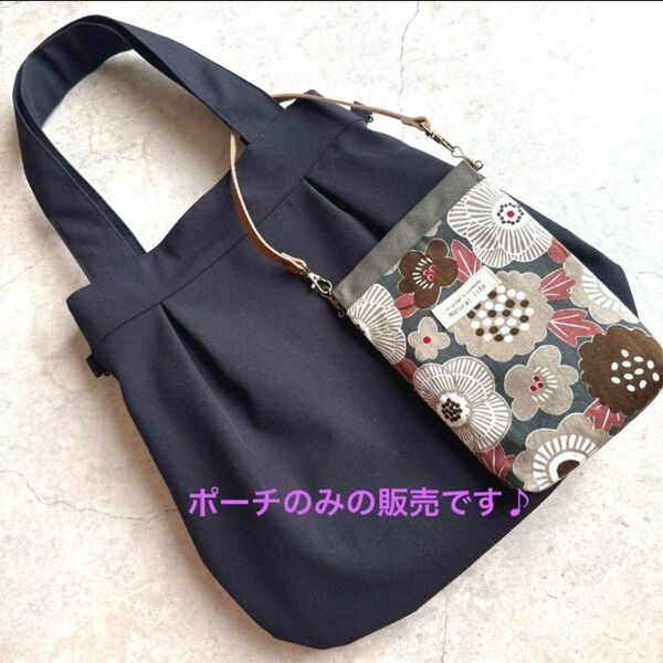 ハンドメイド バネ口金ポーチ ミニポーチ ポーチ ミニバッグ グリーン フラワー