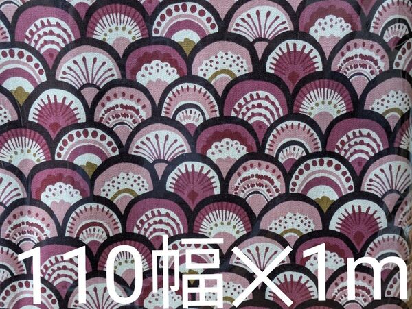 ハギレ 綿麻キャンパスコットンリネン生地 北欧の森モコモコ ベリーピンク