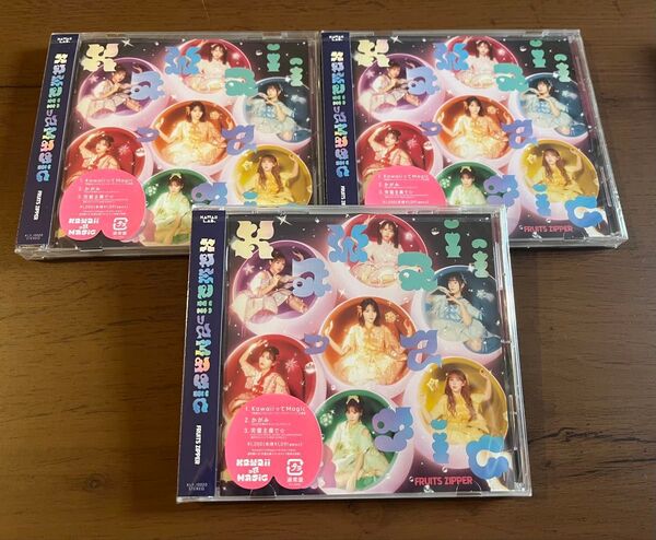 FRUITS ZIPPER KawaiiってMagic 通常盤 CD ふるっぱー 松本かれん 櫻井優衣 鎮西寿々歌 仲川瑠夏