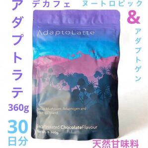 \本日到着!即日発送/AdaptoLatte★ アダプトラテ デカフェ 脱カフェイン中毒