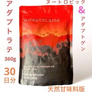 \昨日到着・即日発送/ AdaptoLatte ★ アダプトラテ 360g 脱カフェイン中毒 マッシュルームコーヒー