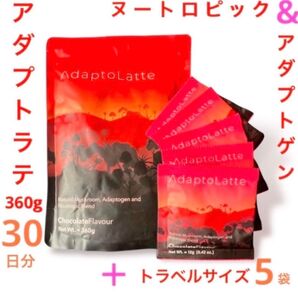 \本日到着!即日発送/AdaptoLatte ★ アダプトラテ+トラベルサイズ5袋 高級代替コーヒー