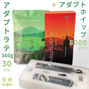 \本日到着!/AdaptoLatte ★アダプトラテ抹茶360g+ホイップ 新品セット