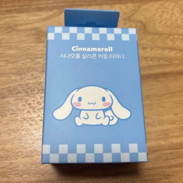 シナモン T-money サンリオ シリコン キーリング 韓国限定 新品レア