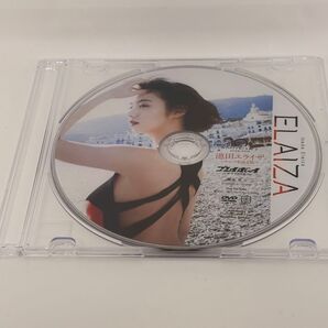 池田エライザ 週プレ2019年No.18-19 特別付録DVD 〜ルーツを巡る旅〜