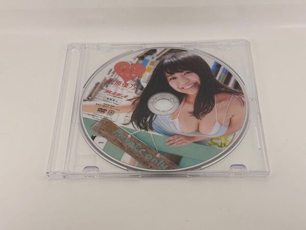 大原優乃 週プレ 特別付録DVD 3点セット