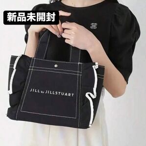 JILL by JILL STUART フリルトート 大