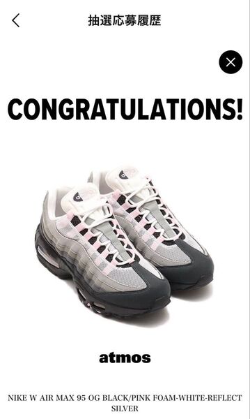 Nike Air Max 95 Big Bubble "Pink Foam" エアマックス 95 ピンクフォーム