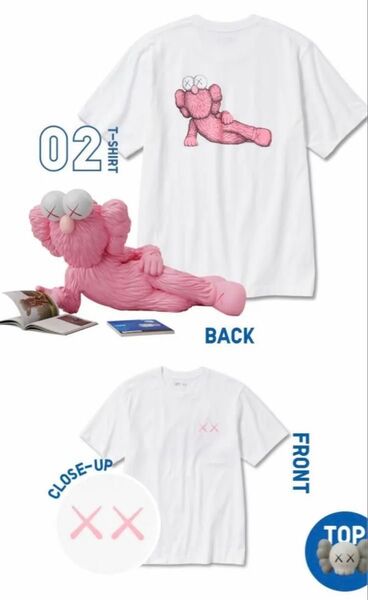 KAWS × UNIQLO Tee 02 "White" カウズ ユニクロ