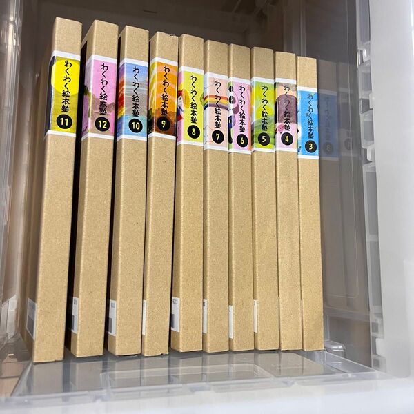 フェリシモ ミニツク わくわく絵本塾 3〜12 まとめ売り