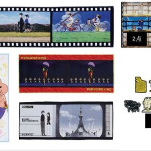 クレヨンしんちゃん 一番くじ なつかシネマズ D賞 ビッグタオル F賞 G賞 H賞