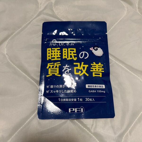 Dr.ネム 睡眠 サプリ 睡眠の質を改善 GABA