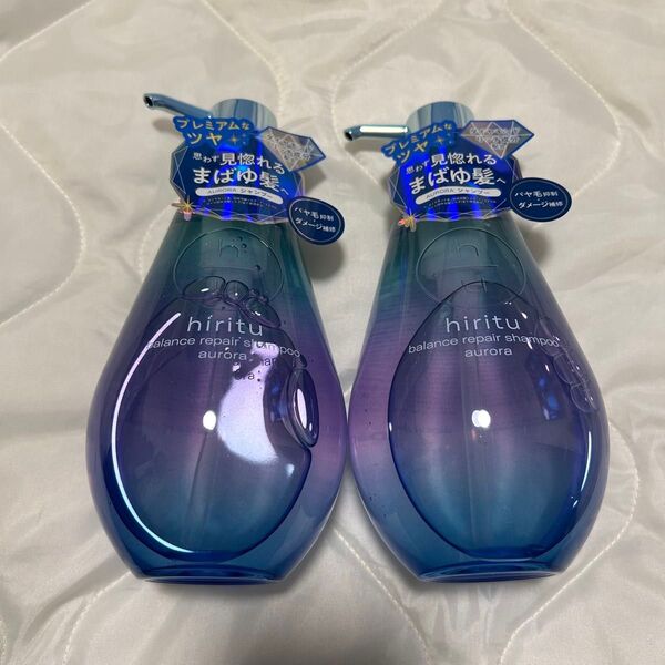 新品 hiritu バランスリペアシャンプーオーロラ 2本セット