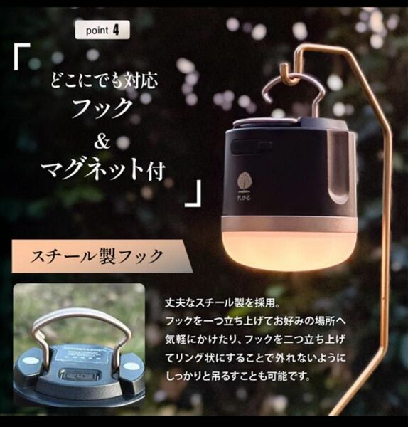 DONIMOランタン LEDランタン リモコン付 1回使用美品