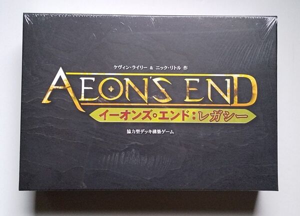 イーオンズエンド レガシー 未開封 ボードゲーム