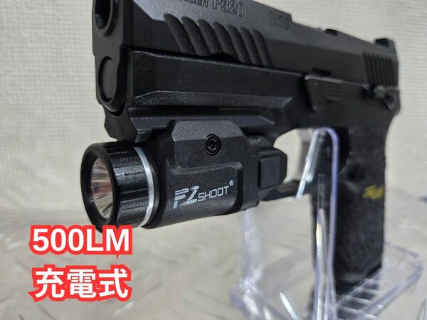 500LM 充電式 フラッシュライト ウェポンライト OLIGHT SUREFIRE