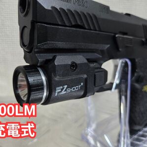 500LM 充電式 フラッシュライト ウェポンライト OLIGHT SUREFIRE
