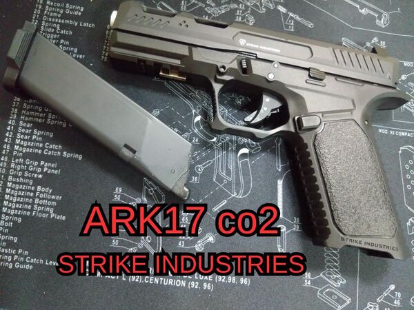 STRIKE INDUSTRIES ARK17