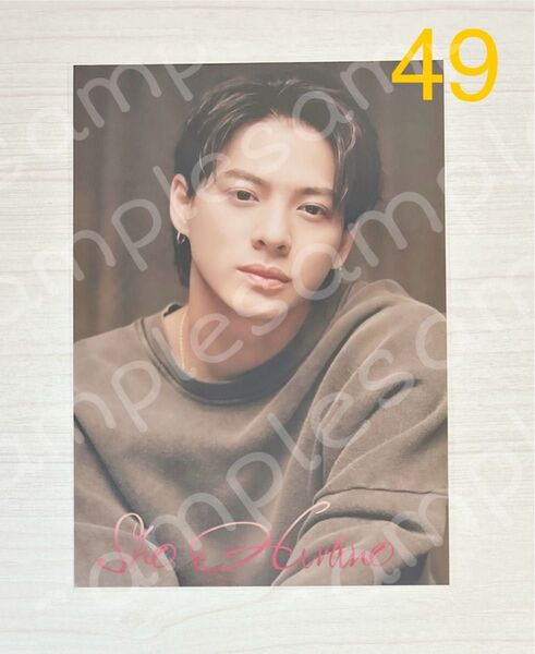 A4 写真 フォト ポスター 49平野紫耀