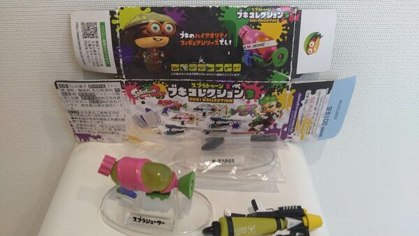 スプラトゥーン2ブキコレクション N-ZAP85他