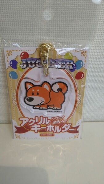 ジャグラー リプレイ図柄 アクリルキーホルダー