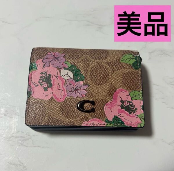 COACH コーチ 財布 小銭入れ PVCレザー コンパクトウォレット コインケース カードケース 花柄 シグネチャー