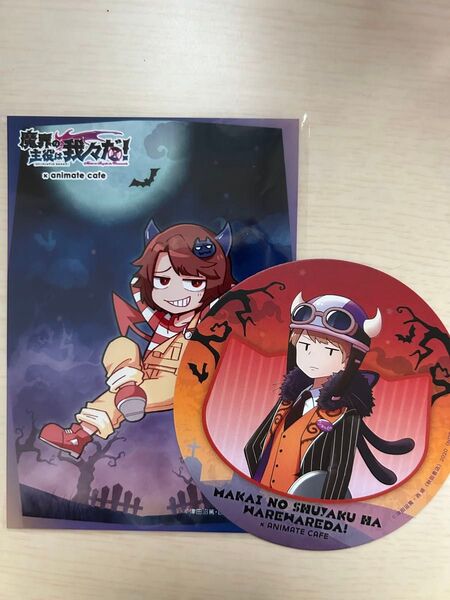 魔界の主役は我々だ!カードコースターセット