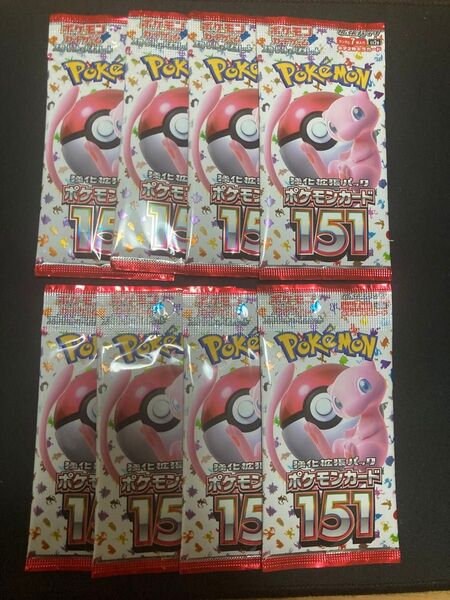 ポケモンカード151 8パック 重さサーチ済み