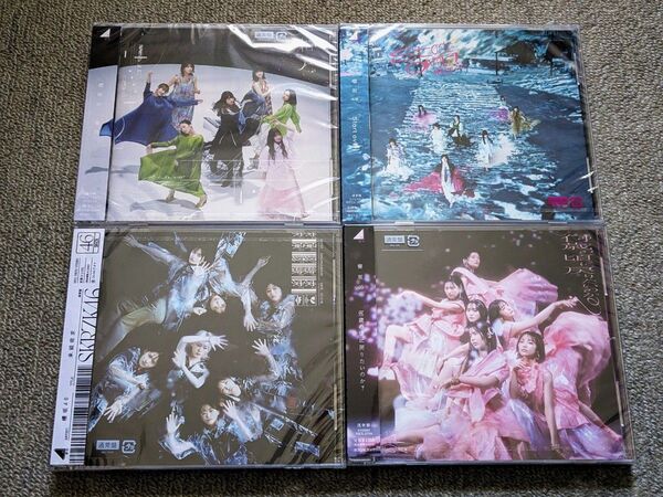 ★新品・未開封★櫻坂46『桜月+Start over!+承認欲求+何歳の頃に戻りたいのか?』通常盤4枚セット