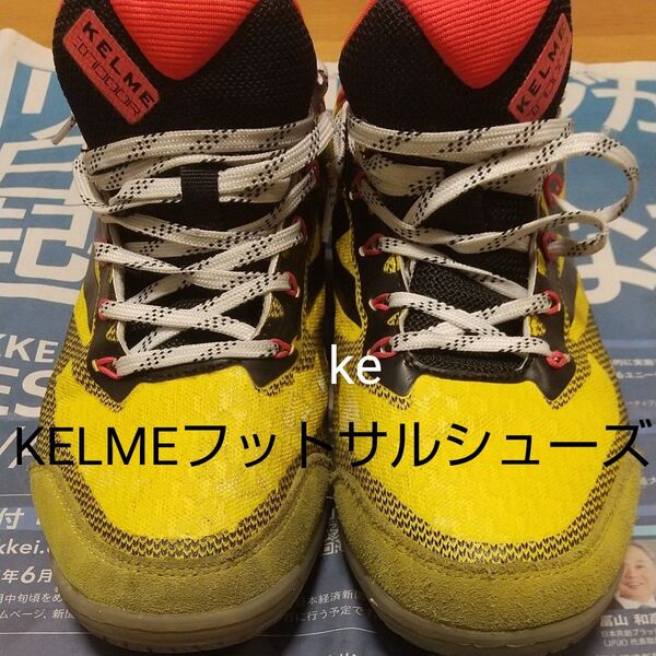 KELME フットサルシューズ イエロー 25.5cm