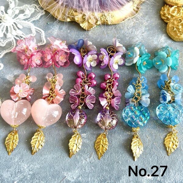 No.27 ★ オリジナル ハンドメイドチャーム 3ペア ★ 塗装ビーズ ペイントビーズ 小花チャーム