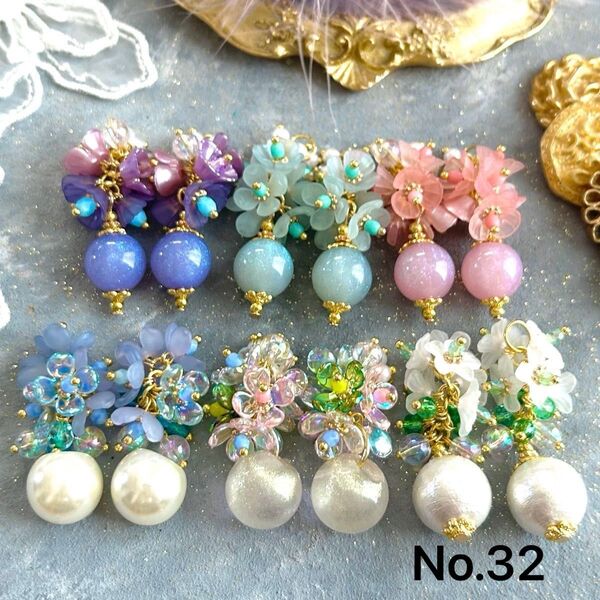 No.32 即購入限定★オリジナル ハンドメイドチャーム 6ペアセット 鈴丸ビーズ 花