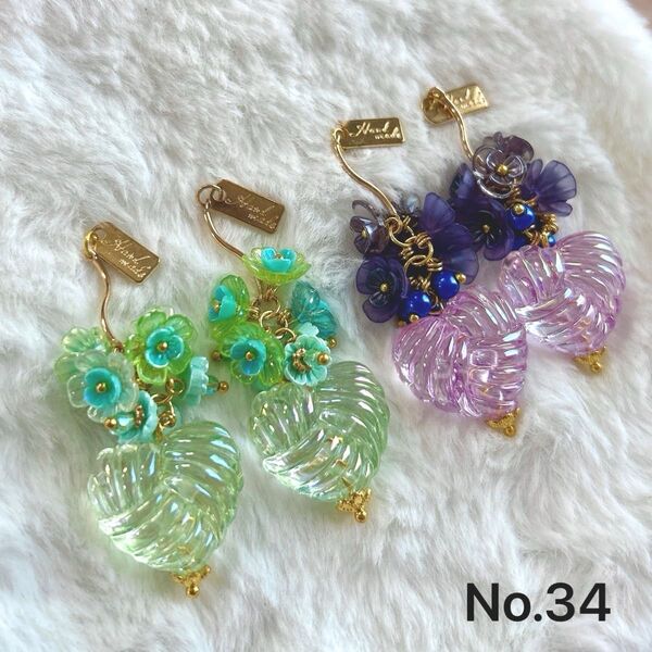 ハンドメイド チャーム ハート 2ペア ★ フラワー ビーズ コネクター