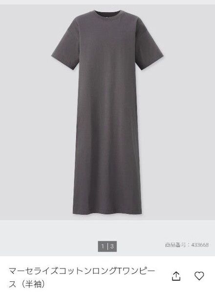新品タグつき UNIQLO マーセライズコットン ロングTワンピース S ワンピース