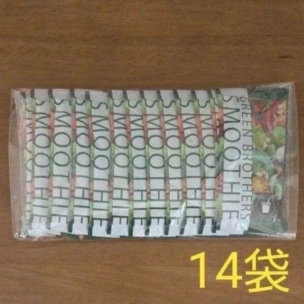 グリーンブラザーズ ワンデイクレンズ スムージー14袋