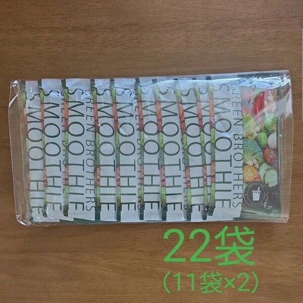 グリーンブラザーズ ワンデイクレンズ スムージー22袋