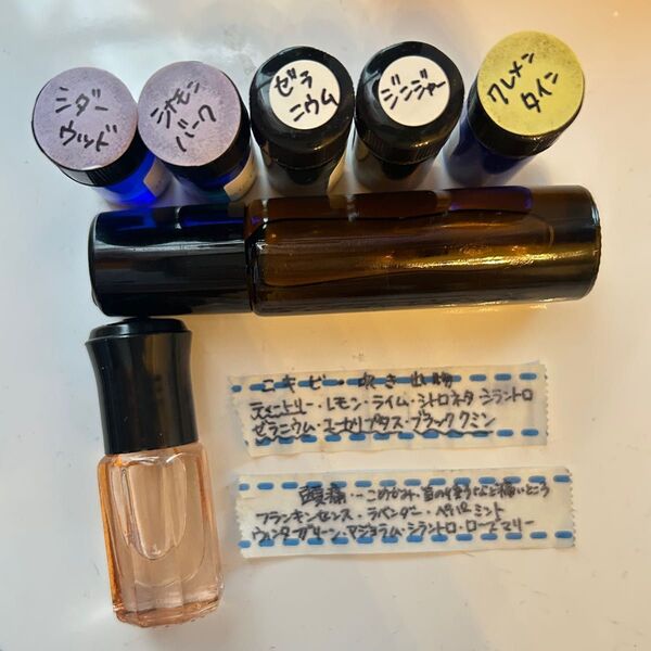 ドテラ doTERRA アロマ アロマオイル ニキビ 肌治療 美容
