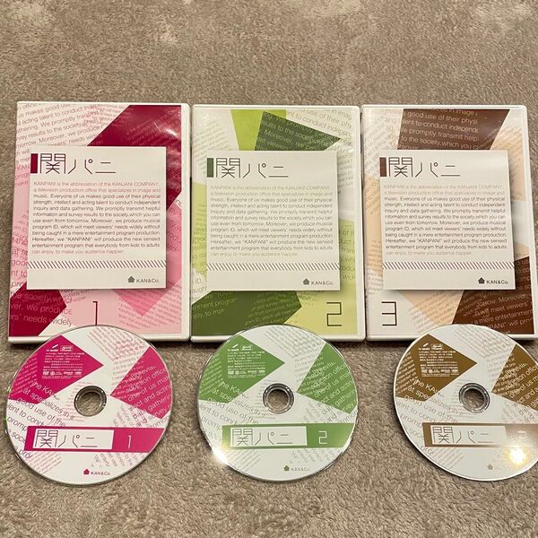 【動作確認済み】関ジャニ∞ / 関パニ vol.1~3 DVD 全巻セット