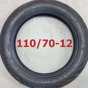 GUMONDER 110/70-12 47L