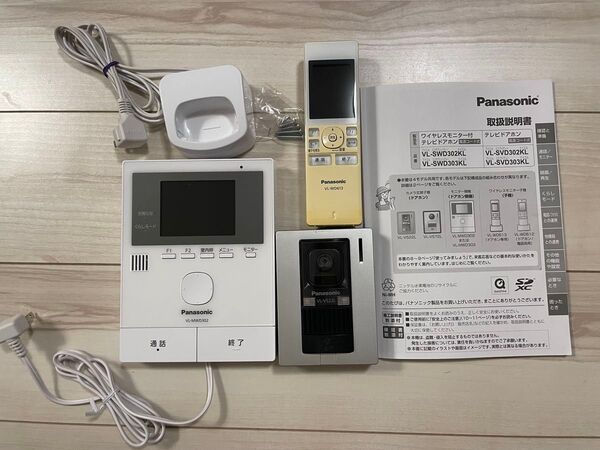 Panasonic VL-SWD302K VL-V522L-WS テレビドアホン モニター 親機 子機 ドアホン【値引き対応可】