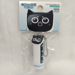未開封 ねこちゃんロボ ベラボット 配膳ロボ ボールチェーン キーホルダー ノーマルフェイス レア