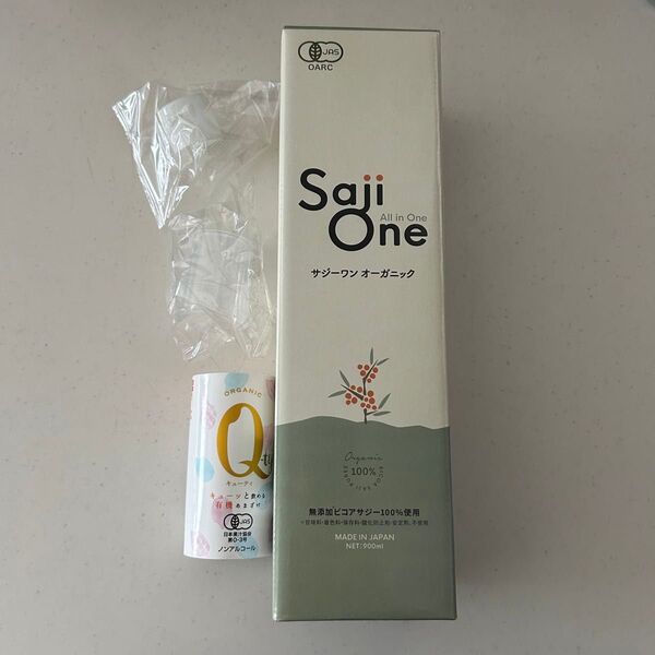Saji One 900ml サジーワンオーガニック オーガニック 甘酒付き カップ付き 蓋付き