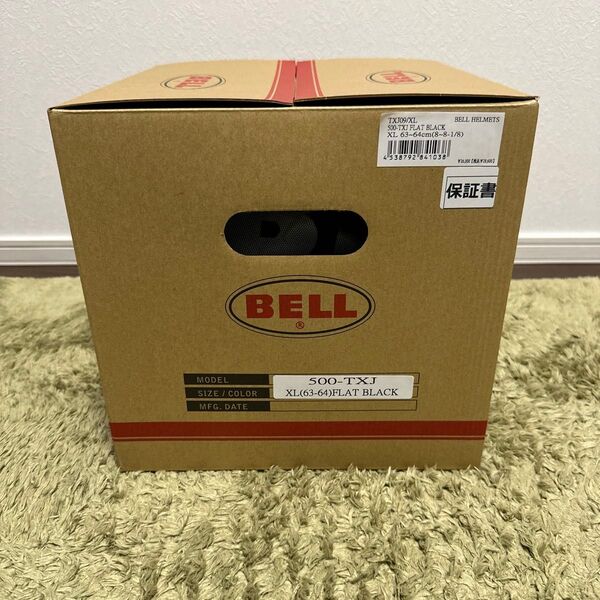 BELL 500-TXJ XL(63-64) FLAT BLACK