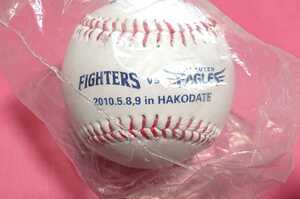 ●北海道日本ハムファイターズ 『函館開催記念ボール』 2010年 日本ハム vs 楽天