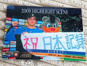  Hokkaido Nippon-Ham Fighters [ money .] player BBM 2009 year base Ball Card 