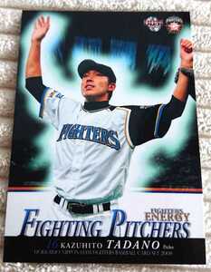 北海道日本ハムファイターズ 『多田野数人』投手 BBM 2009年 ベースボールカード