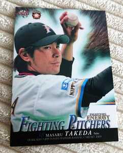 北海道日本ハムファイターズ 『武田勝』投手 BBM 2009年 ベースボールカード