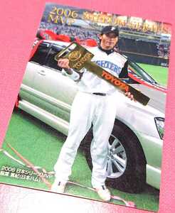  Hokkaido Nippon-Ham Fighters [. leaf ..] player 2007 year Calbee base Ball Card 