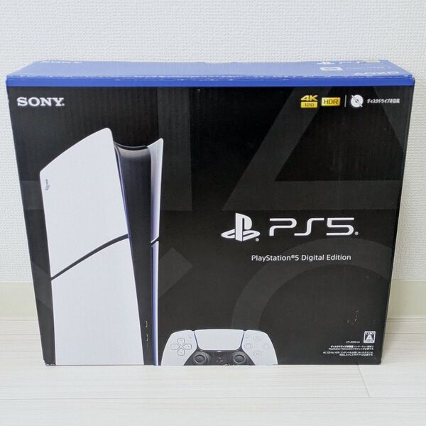 【未使用に近い美品】Playstation5 デジタルエディション CFI-2000B01